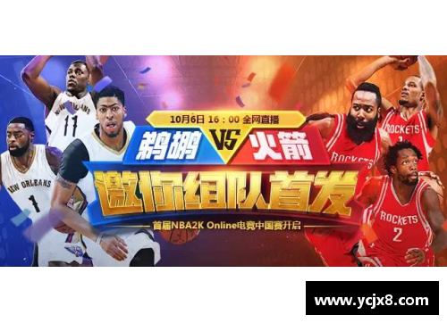 欧宝电竞官网NBA精彩赛事实时直播，无插件观看全程直播精彩瞬间