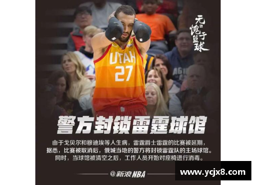 欧宝电竞官网常规赛拿下20连胜有多难？NBA历史上的传奇时刻